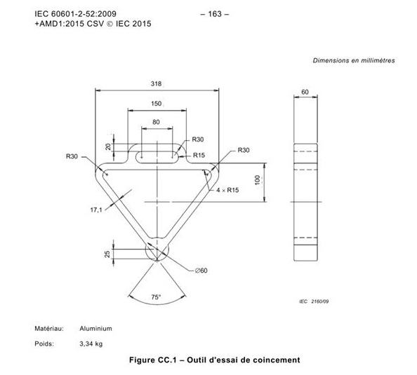 IEC60601-2-52楔形試驗(yàn)工具